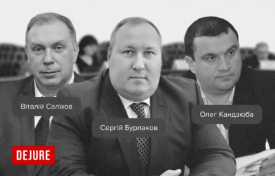 Мільйони з держбюджету в нікуди: як Вища рада правосуддя не поспішає звільняти одіозних українських суддів?