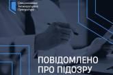 Нардеп из Николаева снова оказался под подозрением: не задекларировала имущество на сумму 17 миллионов.