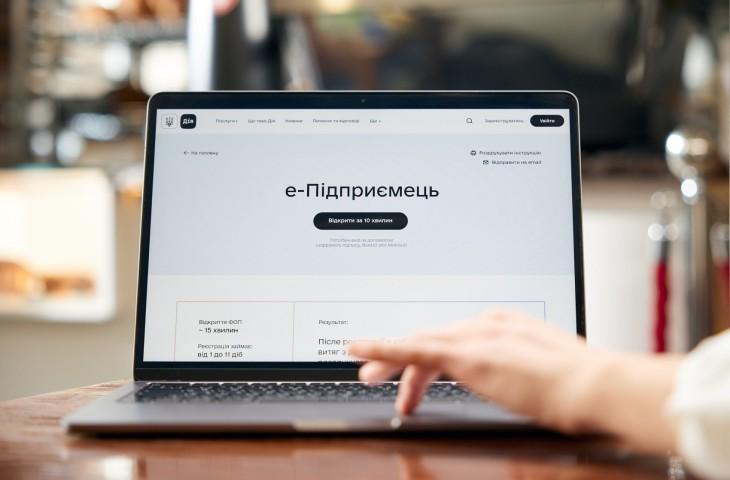 В "Дії" возобновили работу еще одной услуги для предпринимателей.