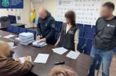 Investigation by the GDB in Mykolaiv uncovered a scheme involving the embezzlement of funds allocated for purchasing uniforms for the Territorial Defense of Kherson.