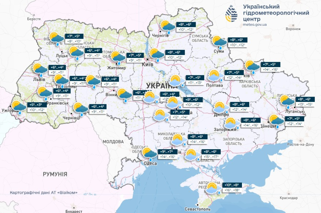 погода, погода в Украине, погода 15 октября, погода 15 октября, прогноз 15 октября