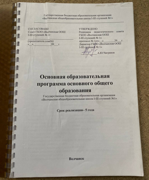 Волчанск, оккупация Волчанска, пропаганда, российская пропаганда, оккупация, оккупанты