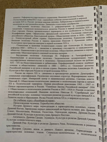 Волчанск, оккупация Волчанска, пропаганда, российская пропаганда, оккупация, оккупанты