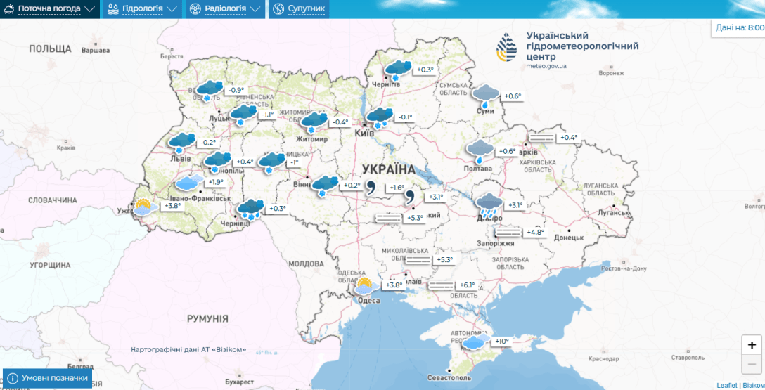 Прогноз погоды на 10 декабря, погода 10 декабря, погода сегодня, погода сегодня