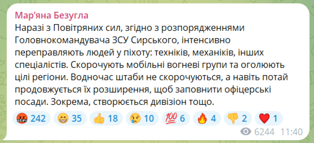 Воздушные силы, скандал Воздушные силы, перевод из Воздушных сил, авиатехники, перевод авиатехников, скандал авиатехники, ВСУ