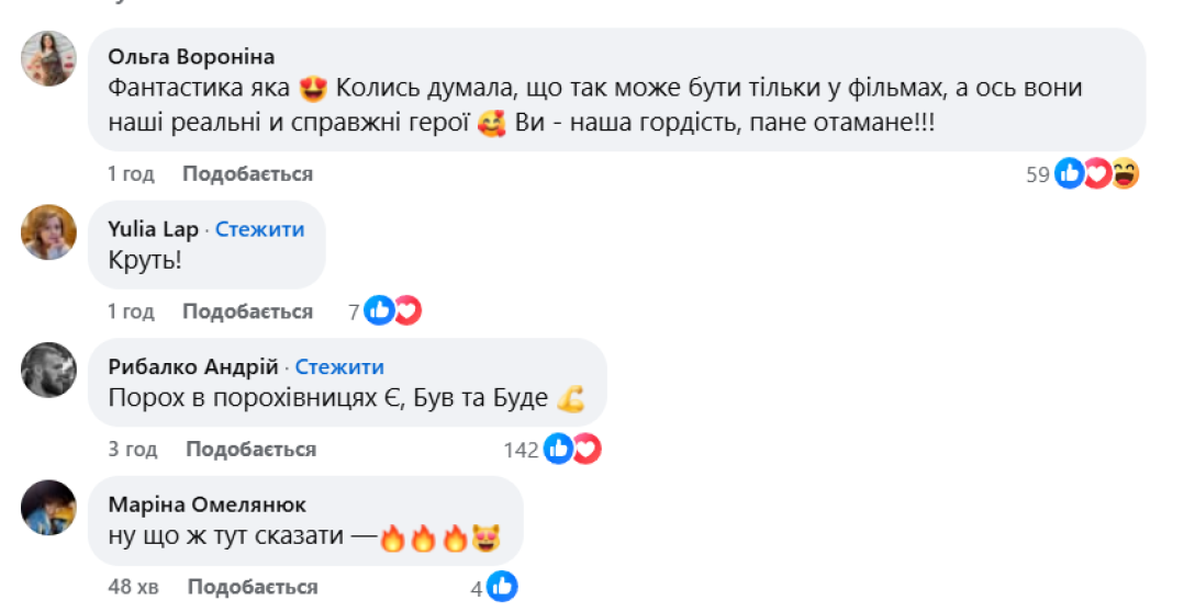 Валерий Залужный, тренировки на стрельбище, гильзы, комментарии, реакция украинцев