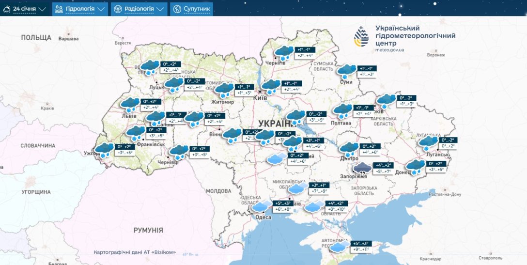 Погода в Украине, Укргидрометцентр, карта погоды, 24 января