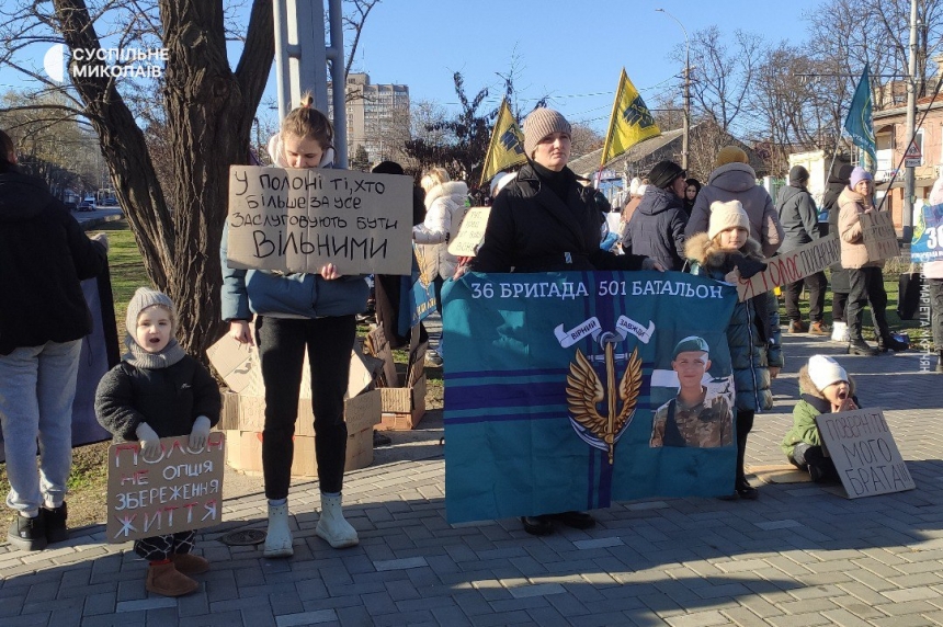 «Третий год пустые места за праздничным столом»: в Николаеве вышли на акцию в поддержку военнопленных