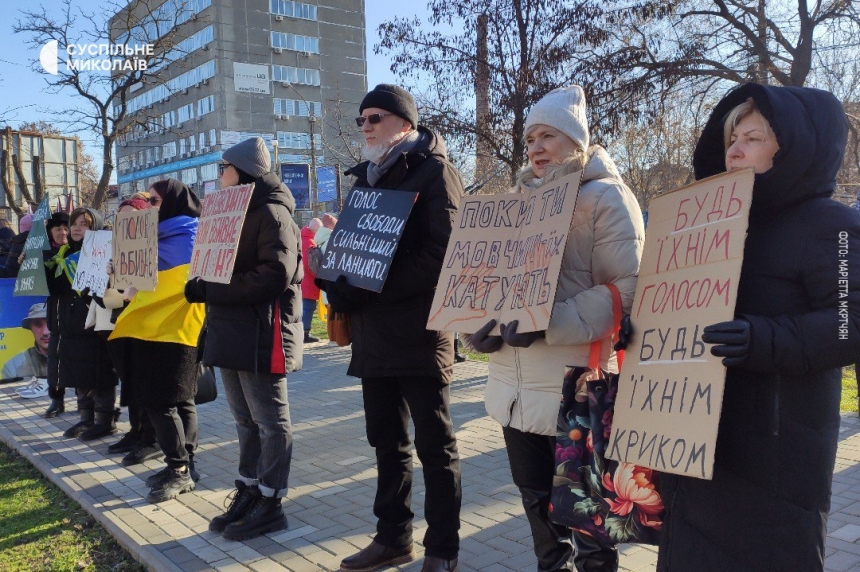 «Третий год пустые места за праздничным столом»: в Николаеве вышли на акцию в поддержку военнопленных