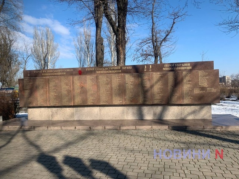 Декоммунизация по-николаевски: на стеле в центре города советскую звезду закрасили краской